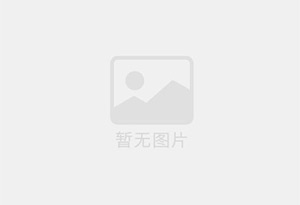 漳州开发区混凝土拆除公司的电话号码是多少？